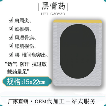 《常州市節(jié)能減排三年行動(dòng)計(jì)劃（2023-2025年）》