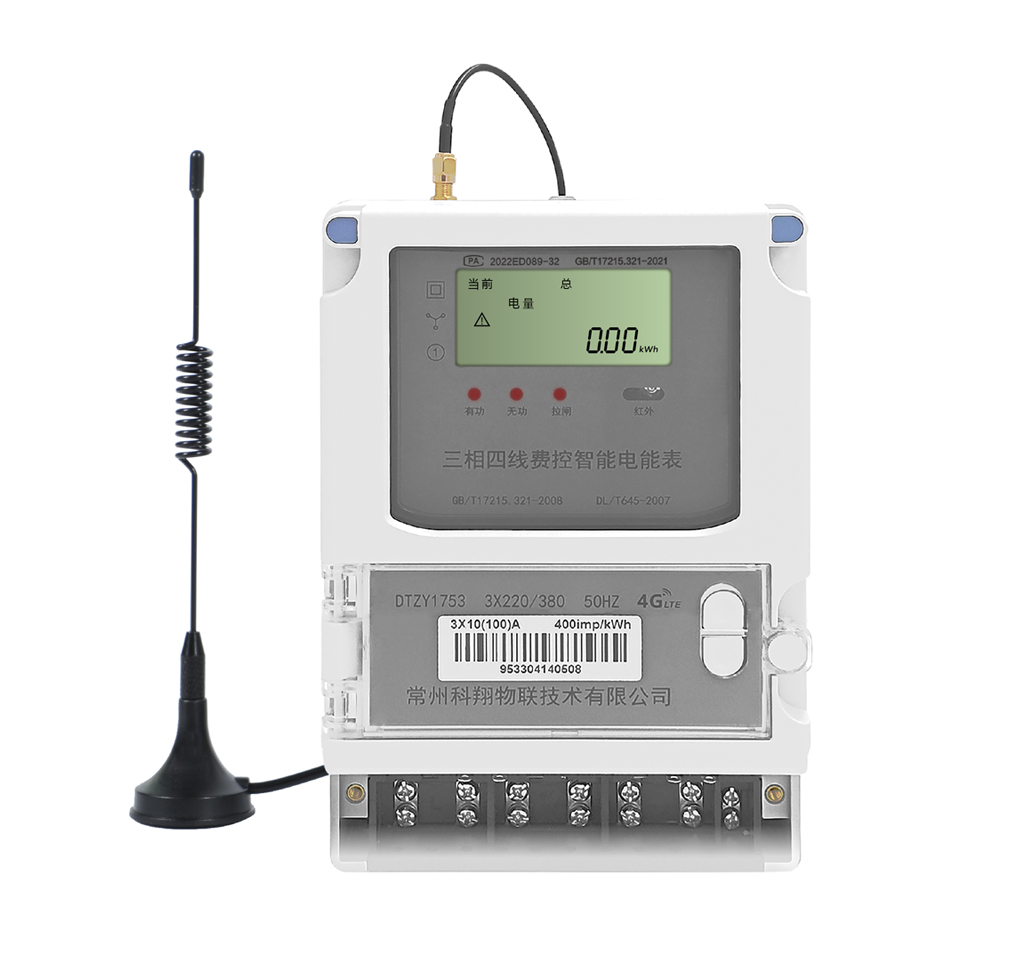 DTZY1753 三相四線(xiàn)費(fèi)控智能電能表 (4G壁掛)